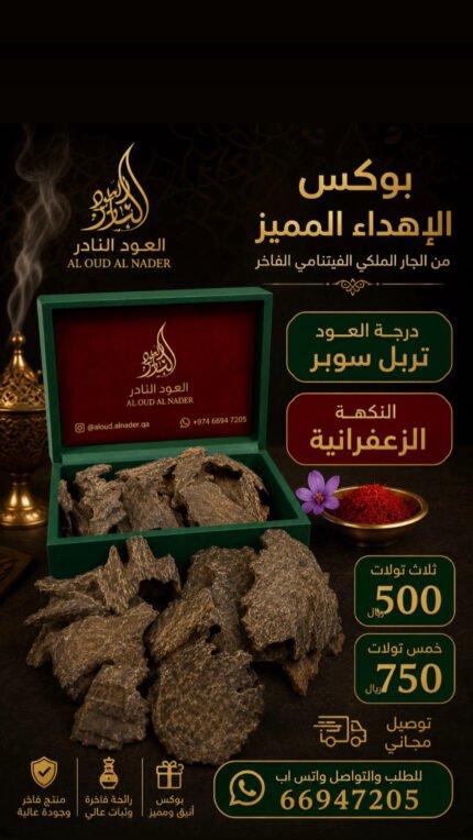 جار ملكى فيتنامى فاخر